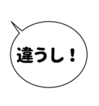 シンプル吹き出しのツンデレ飛び出す大好き（個別スタンプ：3）