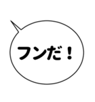 シンプル吹き出しのツンデレ飛び出す大好き（個別スタンプ：7）