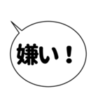 シンプル吹き出しのツンデレ飛び出す大好き（個別スタンプ：8）