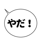 シンプル吹き出しのツンデレ飛び出す大好き（個別スタンプ：9）