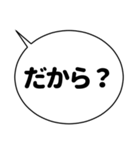 シンプル吹き出しのツンデレ飛び出す大好き（個別スタンプ：12）