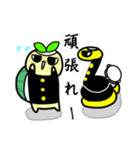 かめっちとへびさんと。（個別スタンプ：7）