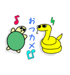 かめっちとへびさんと。（個別スタンプ：13）