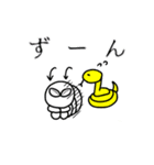 かめっちとへびさんと。（個別スタンプ：15）