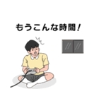 『ママにゲーム隠された』ゲーマー少年 1（個別スタンプ：24）