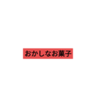 ダジャレ（40個）（個別スタンプ：3）