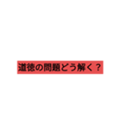 ダジャレ（40個）（個別スタンプ：4）