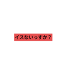 ダジャレ（40個）（個別スタンプ：5）