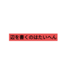 ダジャレ（40個）（個別スタンプ：6）