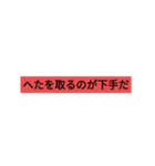 ダジャレ（40個）（個別スタンプ：8）
