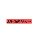 ダジャレ（40個）（個別スタンプ：9）