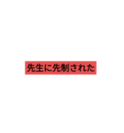 ダジャレ（40個）（個別スタンプ：11）