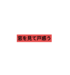 ダジャレ（40個）（個別スタンプ：12）