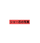 ダジャレ（40個）（個別スタンプ：14）