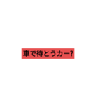 ダジャレ（40個）（個別スタンプ：15）