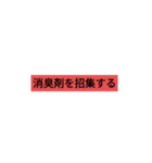 ダジャレ（40個）（個別スタンプ：16）