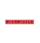 ダジャレ（40個）（個別スタンプ：18）