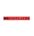 ダジャレ（40個）（個別スタンプ：19）