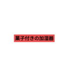 ダジャレ（40個）（個別スタンプ：22）