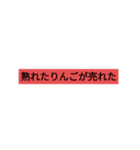 ダジャレ（40個）（個別スタンプ：23）