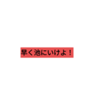 ダジャレ（40個）（個別スタンプ：24）