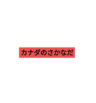 ダジャレ（40個）（個別スタンプ：27）