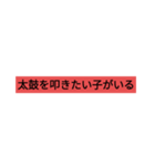 ダジャレ（40個）（個別スタンプ：29）