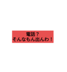 ダジャレ（40個）（個別スタンプ：30）