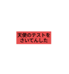 ダジャレ（40個）（個別スタンプ：32）