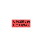 ダジャレ（40個）（個別スタンプ：33）