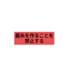 ダジャレ（40個）（個別スタンプ：34）