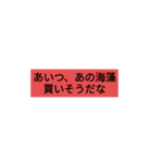 ダジャレ（40個）（個別スタンプ：37）
