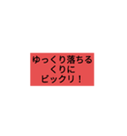 ダジャレ（40個）（個別スタンプ：38）