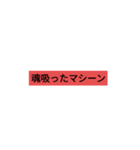 ダジャレ（40個）（個別スタンプ：40）