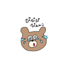 クマのいろいろ（個別スタンプ：2）