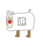 usagino sakadati（個別スタンプ：8）