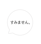 シンプルな吹き出しの日常会話（個別スタンプ：7）