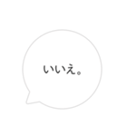 シンプルな吹き出しの日常会話（個別スタンプ：13）