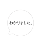 シンプルな吹き出しの日常会話（個別スタンプ：14）