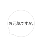 シンプルな吹き出しの日常会話（個別スタンプ：15）