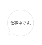 シンプルな吹き出しの日常会話（個別スタンプ：19）