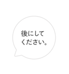 シンプルな吹き出しの日常会話（個別スタンプ：21）