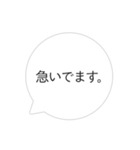 シンプルな吹き出しの日常会話（個別スタンプ：25）