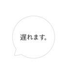 シンプルな吹き出しの日常会話（個別スタンプ：29）