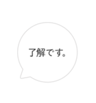 シンプルな吹き出しの日常会話（個別スタンプ：30）