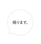 シンプルな吹き出しの日常会話（個別スタンプ：31）