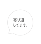 シンプルな吹き出しの日常会話（個別スタンプ：34）