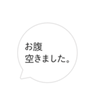 シンプルな吹き出しの日常会話（個別スタンプ：35）