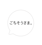 シンプルな吹き出しの日常会話（個別スタンプ：37）