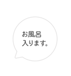 シンプルな吹き出しの日常会話（個別スタンプ：38）